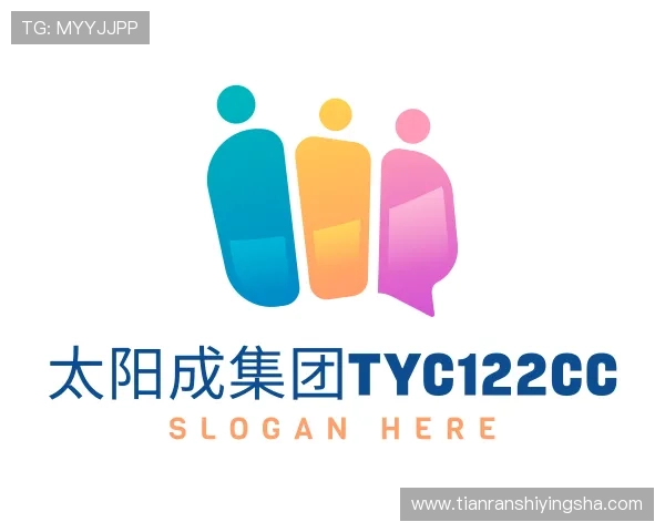 关于太阳成集团tyc122cc